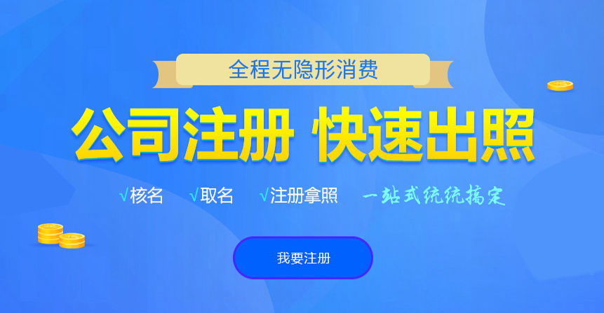 灵璧悦旭注册公司网